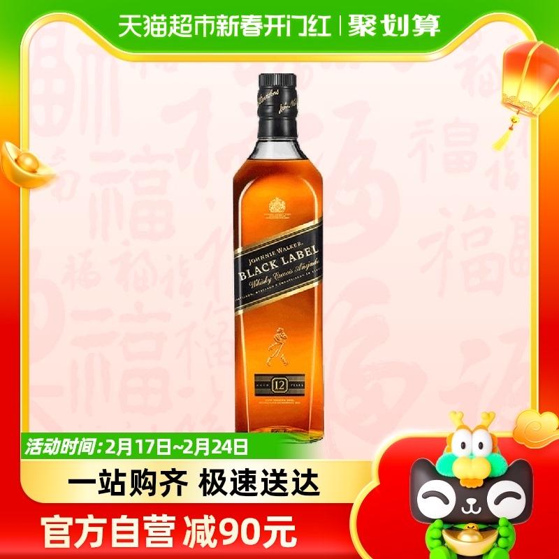 [Chính Hãng] Johnnie Walker Nhãn Đen Nhãn Đen 12 Năm Scotch Whisky Nhập Khẩu 700ml