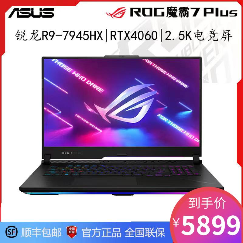 Laptop chơi game ROG Gamer Republic Demon Sierra 2023 Demon 7 Plus Super Edition 4060