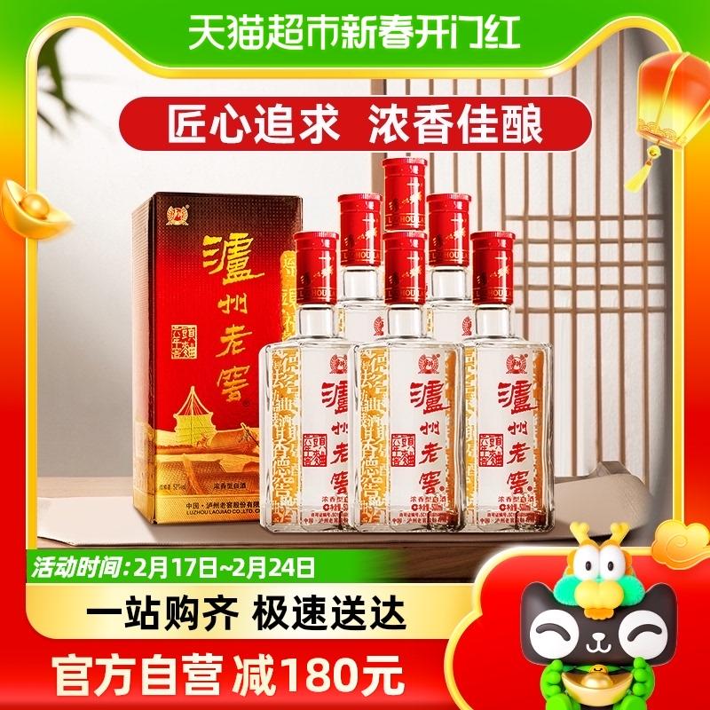 Luzhou Laojiao sáu năm hầm rượu bài hát 52 độ 500mL * 6 chai rượu mạnh