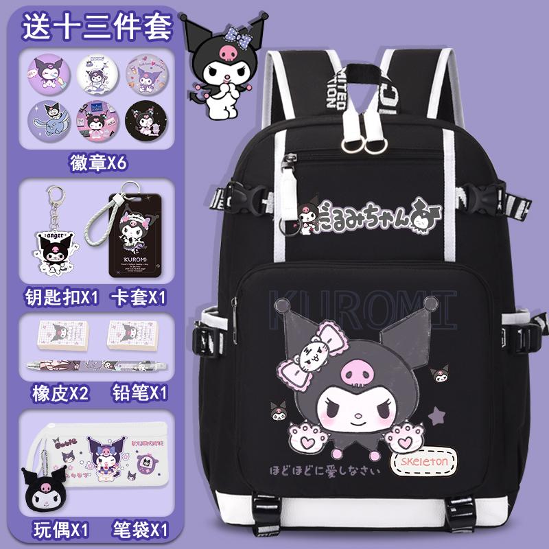 Đen Kuro Schoolbag Cơm Học Sinh Tiểu Học Thứ Ba Đến Lớp Sáu Dung Tích Lớn Bé Gái Nhẹ Ba Lô Học Sinh Trung Học Cơ Sở Ba Lô