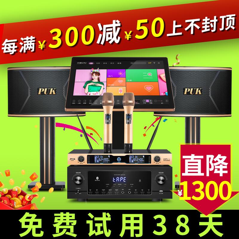 Home KTV khuếch đại bộ âm thanh máy karaoke máy karaoke gia đình màn hình cảm ứng karaoke Tất cả các thiết bị đầy đủ