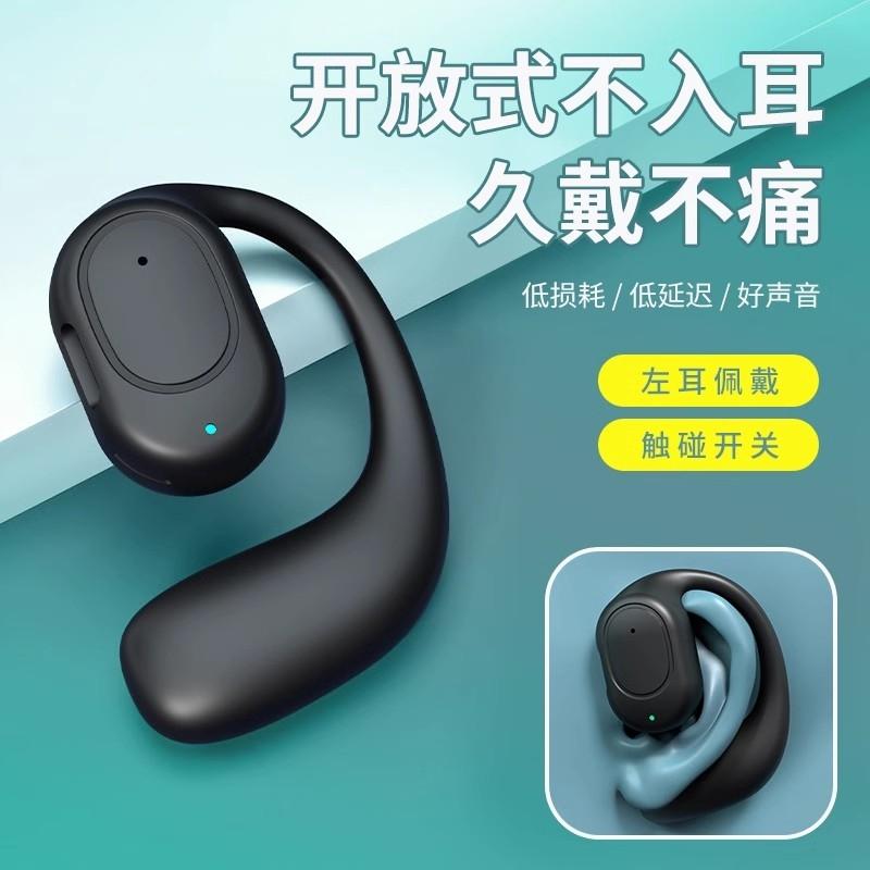 Tai nghe Bluetooth dẫn xương 2024 không dây mới thể thao giảm tiếng ồn loại móc tai siêu dài tuổi thọ pin phù hợp cho Apple và Huawei