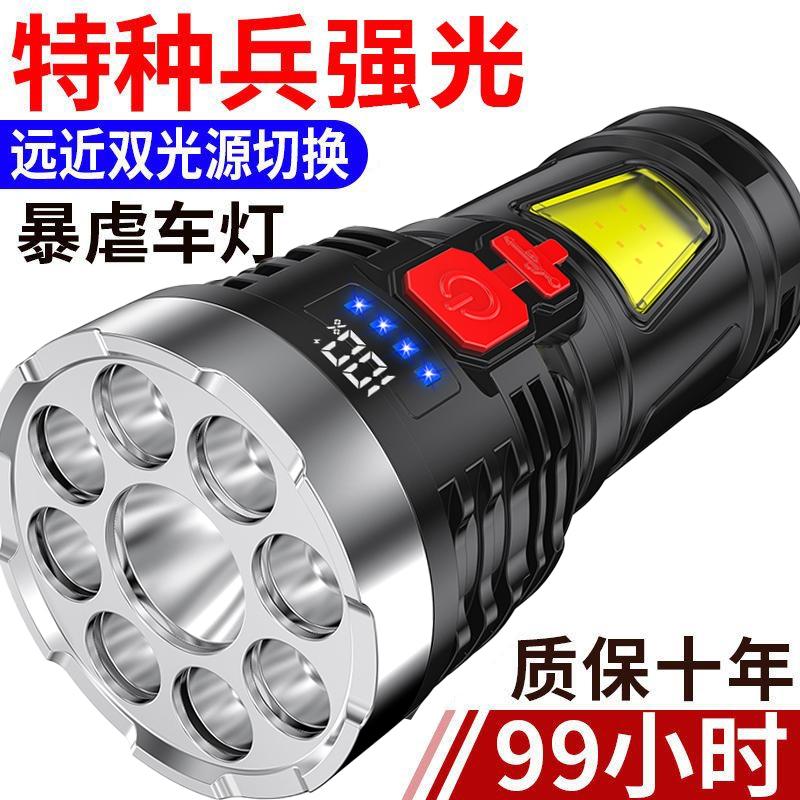 Ánh sáng mạnh đèn pin nhập khẩu đèn LED bên nhà ngoài trời chiếu sáng đa chức năng ánh sáng dài đèn lumen nhựa