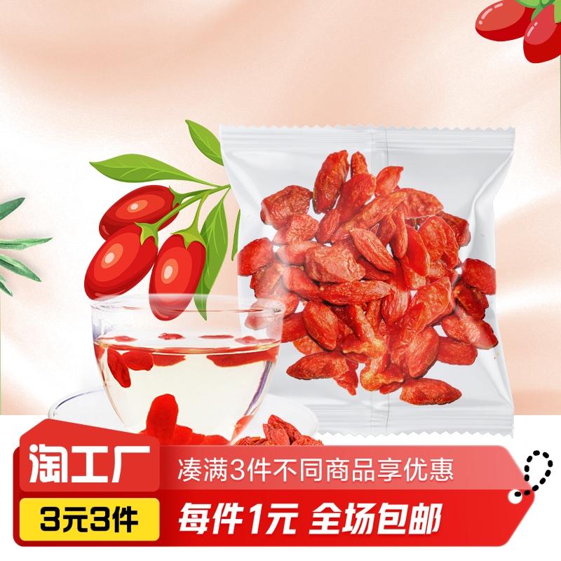 Dâu tây đỏ 1 túi 15g