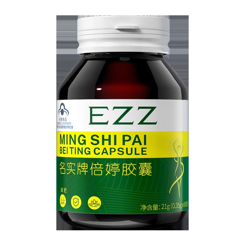 Giảm cân thải dầu đốt mỡ trà enzyme giảm béo bụng phồng giảm bụng viên nang chính hãng siêu phẩm không dành cho nam giới