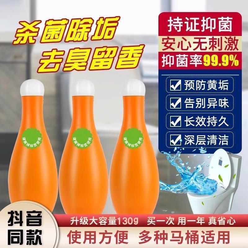 [Giảm 50% khi đặt hàng] Bột tẩy bồn cầu bong bóng bowling màu xanh mới khử mùi, tẩy cặn, khử mùi và làm sạch phòng-D