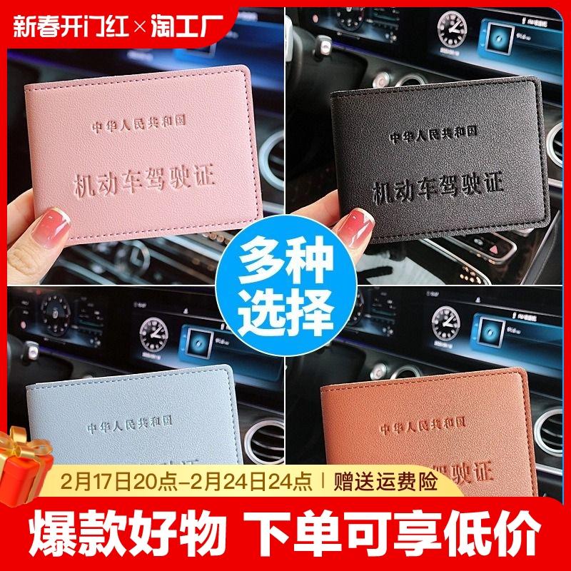 Giấy phép lái xe Chuao Vỏ bảo vệ giấy phép lái xe tài liệu giấy phép lái xe hai trong một bao da túi bán tải chính hãng cho nam và nữ 2024