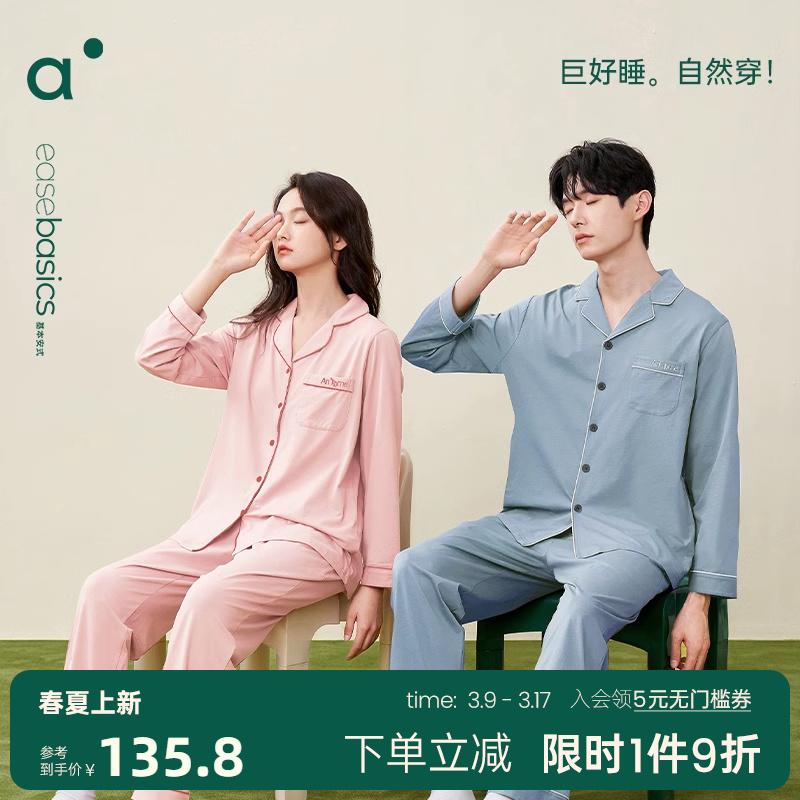 Anzhiban [Siêu Mềm] Bộ Đồ Ngủ Cotton Nguyên Chất Cho Cặp Đôi Xuân Thu Tay Dài Rộng Kích Thước Lớn Bộ Quần Áo Ở Nhà Nam Nữ