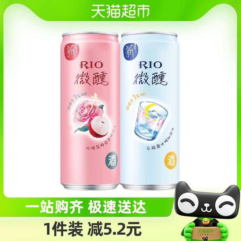 Ruiao Weijiu hai hương vị 330ml * 2 lon