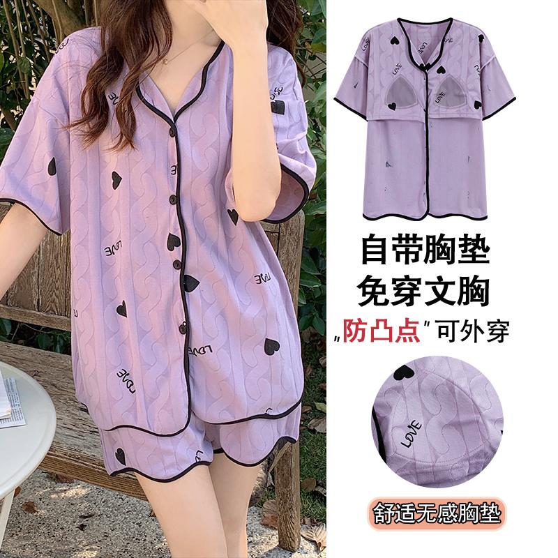 Bộ đồ ngủ có miếng đệm ngực cho nữ mùa hè áo khoác cardigan cotton nguyên chất quần short ngắn tay mùa hè màu tím Internet phong cách người nổi tiếng mặc đồ ở nhà bộ đồ hai mảnh