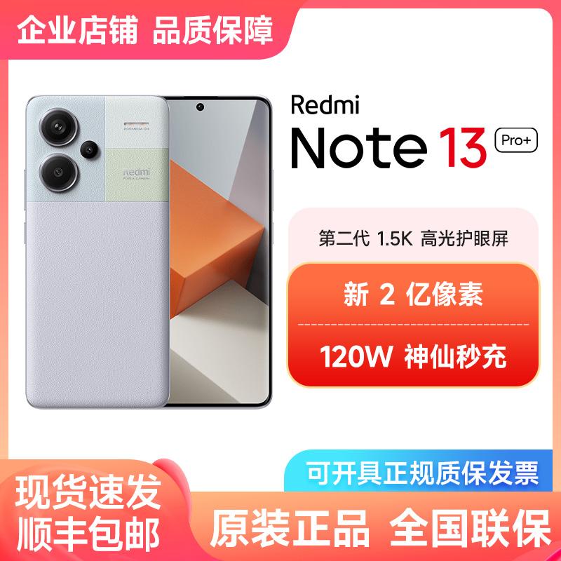 [SF giao hàng miễn phí] Điện thoại thông minh MIUI/Xiaomi Redmi Note 13 Pro+ Full Netcom 5G