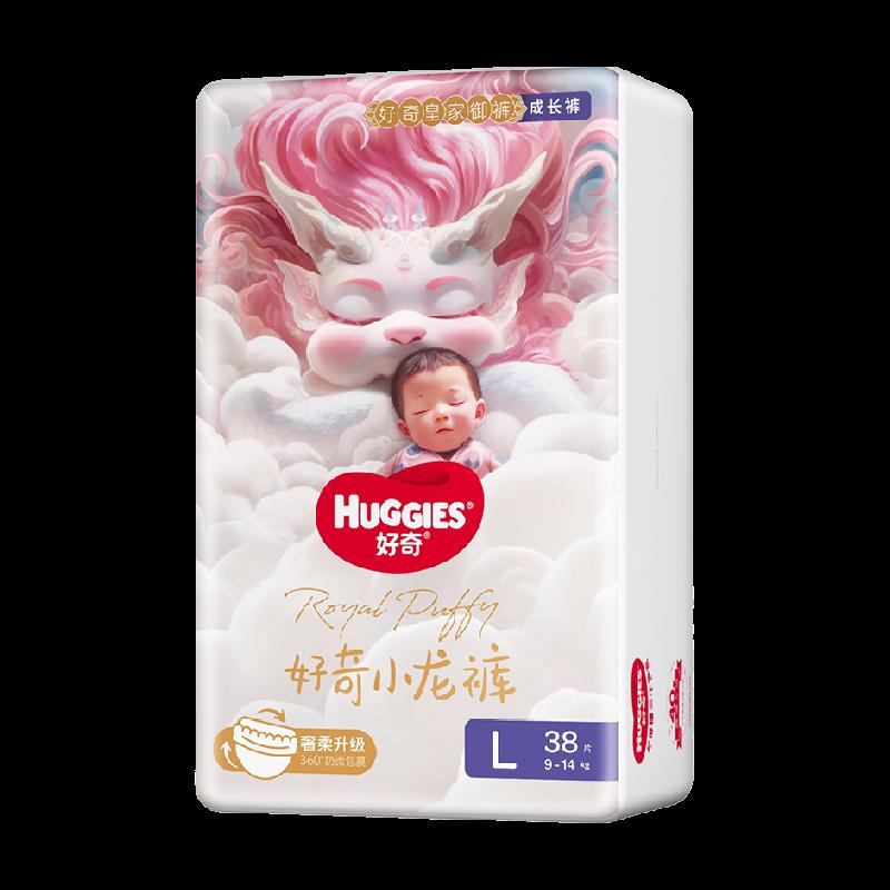 Tã quần Huggies Royal Dragon NB-XL Áo pull L-XXXL