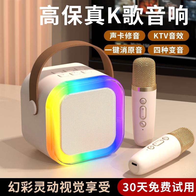 Micro K12 Loa Bluetooth âm thanh bài hát yêu cầu không dây Cả nhà KTV bộ trẻ em hát karaoke đôi