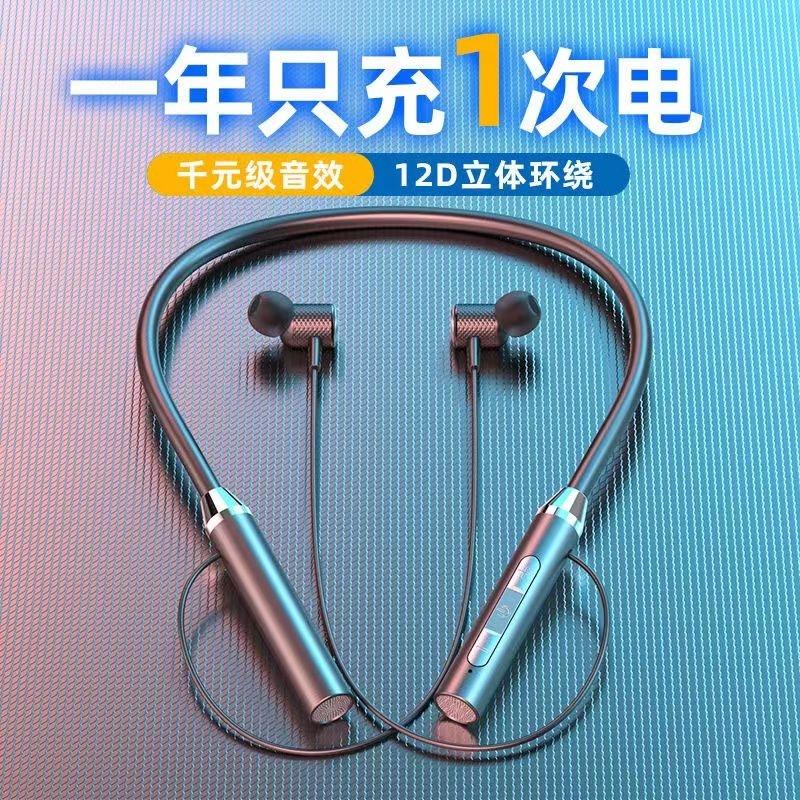 Tai nghe Bluetooth treo cổ 2024 mới không dây thể thao giảm tiếng ồn tuổi thọ pin cực dài cho nam và nữ phù hợp cho Apple và Huawei