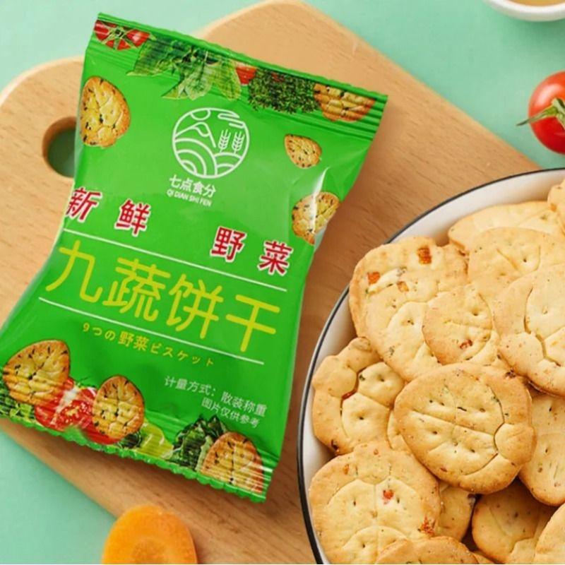 Rau bánh quy bao bì túi nhỏ ngũ cốc thô mặn đồ ăn nhẹ văn phòng cả hộp bán buôn thực phẩm số lượng lớn