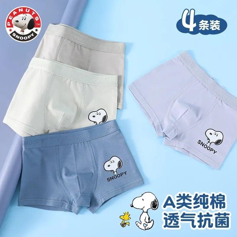 Quần lót trẻ em Snoopy Quần lót boxer cotton nguyên chất cho bé trai Quần short cotton cho bé trai và trẻ sơ sinh 8 trẻ trung và lớn từ 9 đến 12 tuổi