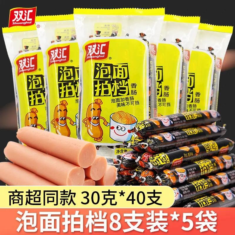 Xúc xích giăm bông Shuanghui 240g mì ăn liền đối tác xúc xích ăn liền ký túc xá thông thường đối tác ăn nhẹ mì ăn liền mì ăn liền