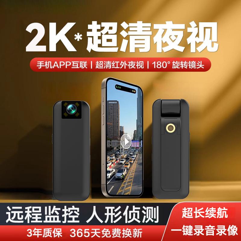 4G từ xa điện thoại di động giám sát thực thi pháp luật ghi camera gia đình ghi âm video bút camera bút camera thể thao