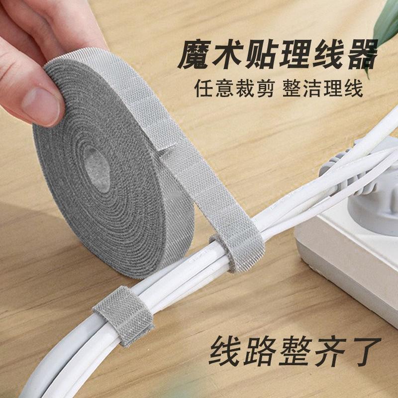 Cáp dữ liệu lưu trữ tạo tác Velcro buộc cáp cáp tổ chức dây cáp có dây cố định dây đeo dính định tuyến hai mặt