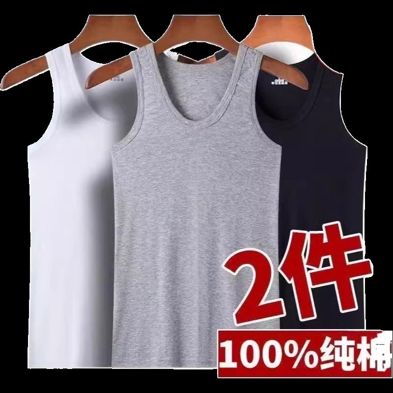 Áo vest nam 100% cotton thoáng khí áo sơ mi nam có đáy cotton mùa hè áo lót thể thao cổ tròn dệt kim