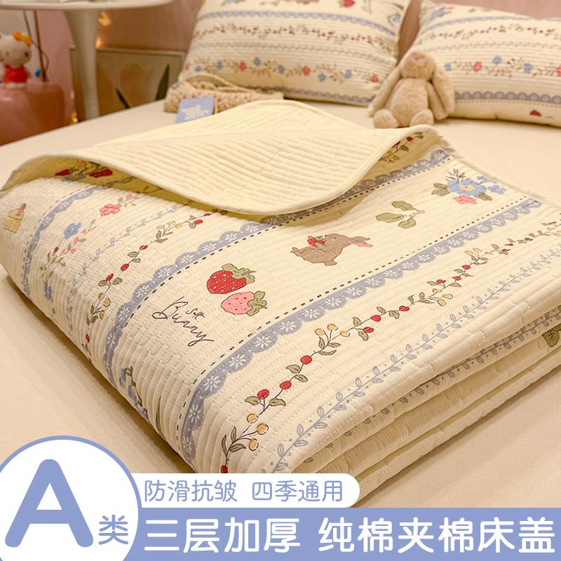 Khăn trải giường bằng vải cotton nguyên chất hạng A một mảnh, phổ biến cho tất cả các mùa, giường lớn trải chiếu tatami bằng vải cotton dành cho trẻ em, bộ ba mảnh vỏ kang đơn 3