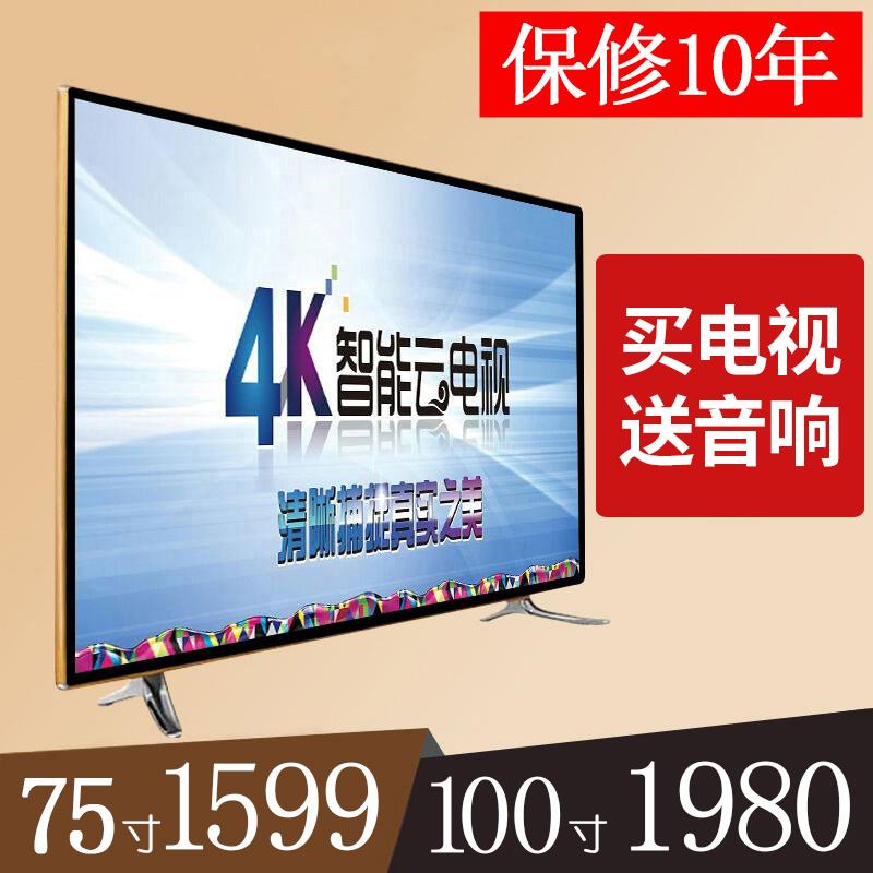 TV LCD Ultra HD 4K Máy tính bảng Internet thông minh tại nhà 50 55 65 75 85 Màn hình lớn 100 inch