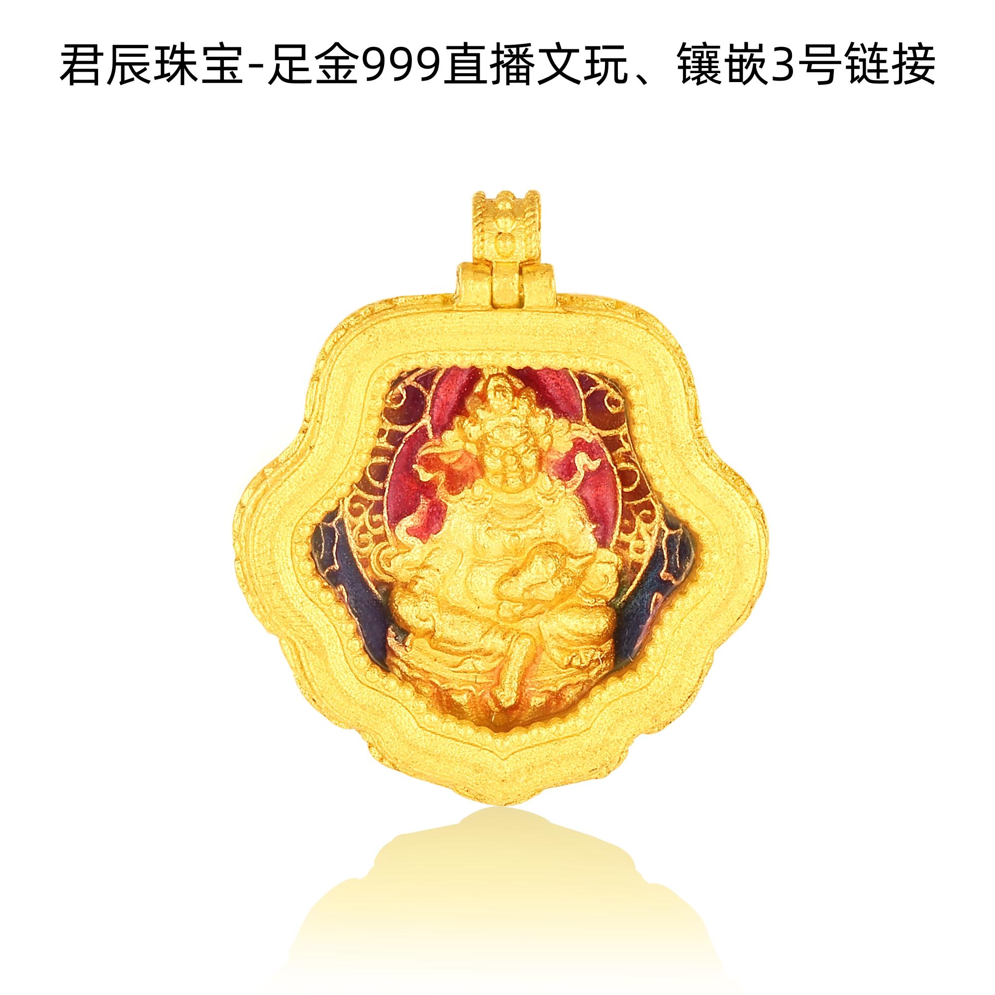 Junchen Jewelry Gold Live Hyperlink số 3 Wenwan Dát không tham gia giảm giá toàn bộ và không hỗ trợ 7 ngày mà không có lý do