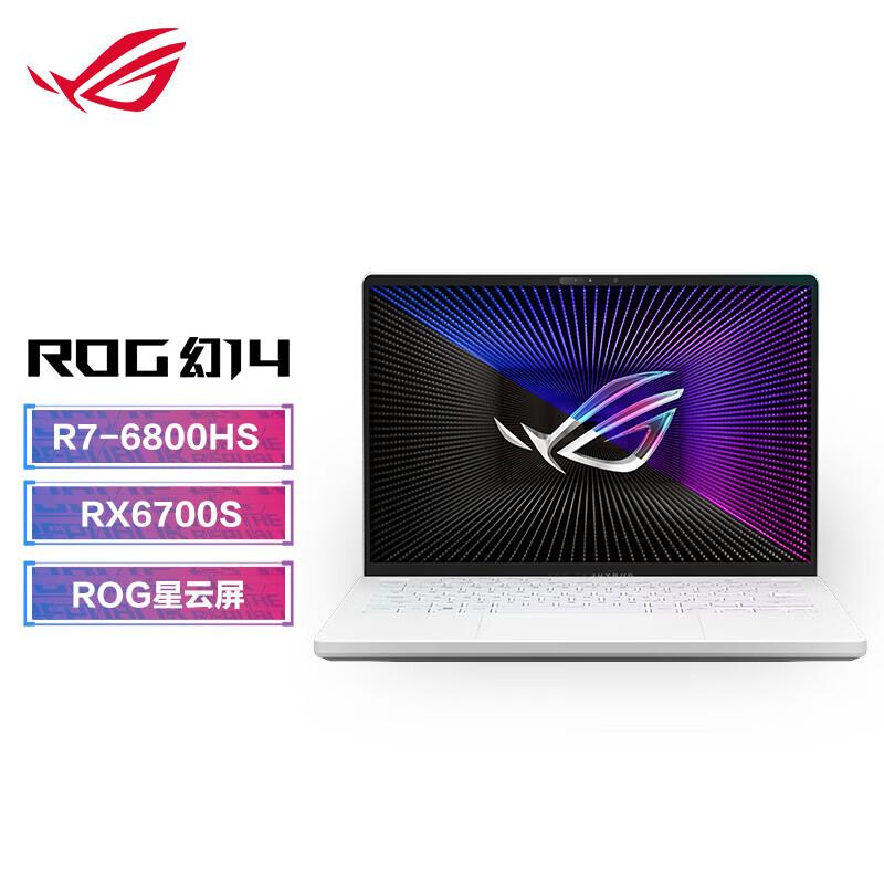 ROG Magic 14 Máy tính xách tay chơi game hiệu năng cao mỏng nhẹ 14 inch RX6700S màu trắng cổ điển được thiết kế riêng