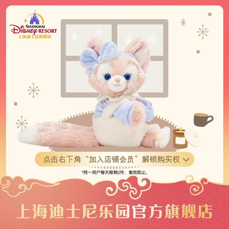 Thượng Hải Disney Duffy Lười Cùng Lina Belle Nhà Sang Trọng Trang Trí Dây Thiên Đường Cửa Hàng Hàng Đầu