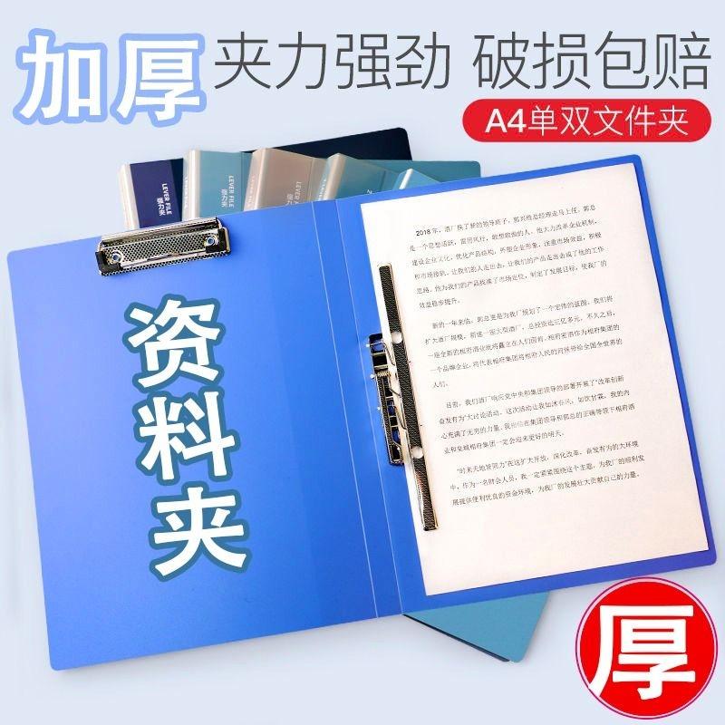 Thư mục thông tin a4 thư mục đơn và đôi đồ dùng văn phòng sách thông tin nhiều lớp giấy kiểm tra sinh viên tập tin kẹp túi giấy kiểm tra túi lưu trữ hộp lưu trữ tập tin phụ tập tin ván ép