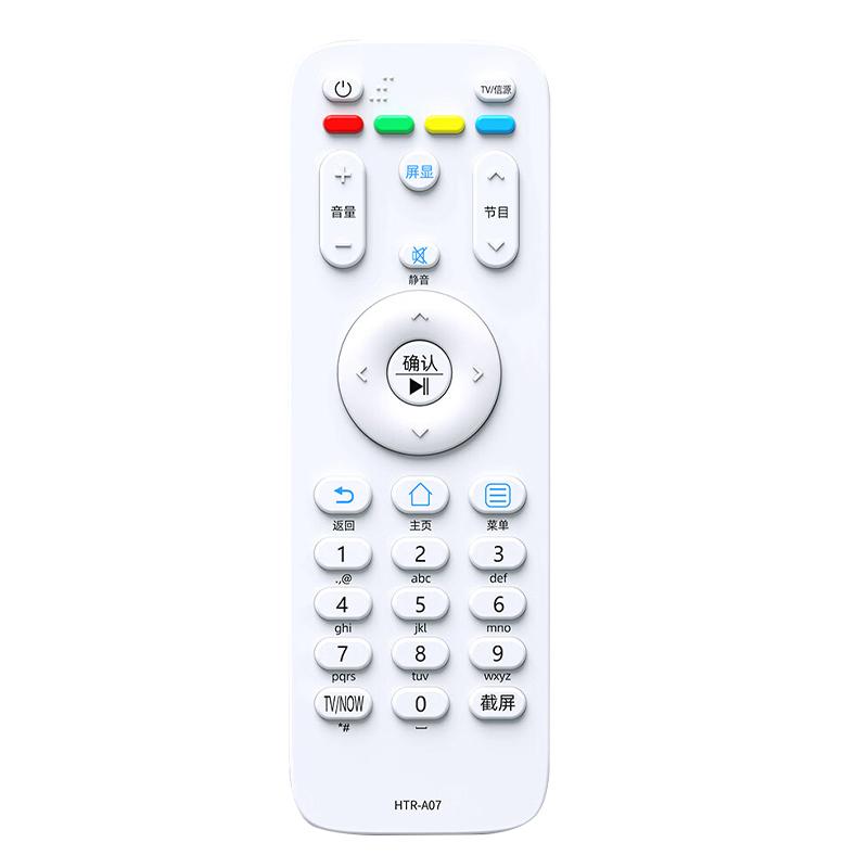 Thích hợp cho điều khiển từ xa TV Haier đa năng phổ thông htr-a07 thông minh u15u16a mocha u10 hồng ngoại