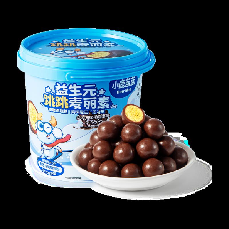 Fawn Blue Prebiotic Jumping Malisin 0 Sucrose Bơ ca cao nguyên chất Sôcôla ăn nhẹ cho trẻ em 120g