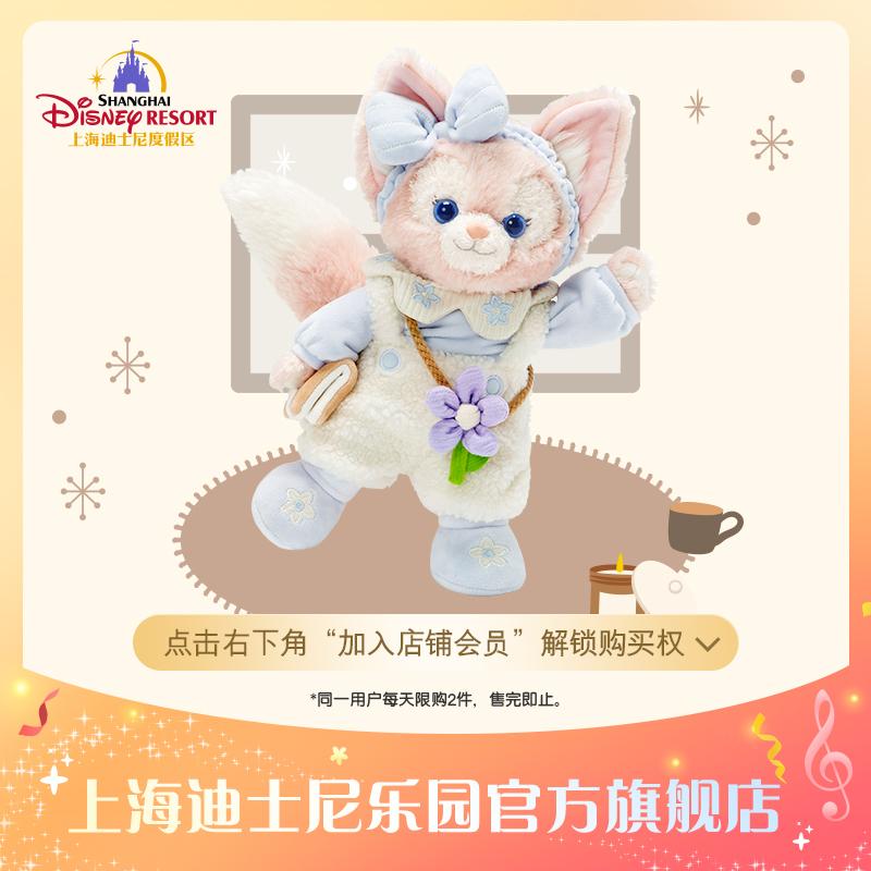 Thượng Hải Disney Duffy Lười Cùng Lina Belle Sang Trọng Búp Bê Đồ Chơi Quà Tặng Thiên Đường Cửa Hàng Hàng Đầu