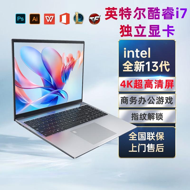 [2023 Intel Lingyao thế hệ thứ 13] Máy tính xách tay 15,6 inch 4K Ultra-HD Bàn chải cao cấp Vân tay hiệu suất cao Mở khóa Văn phòng Kinh doanh Thiết kế Bản vẽ Máy tính xách tay Chơi game Sinh viên