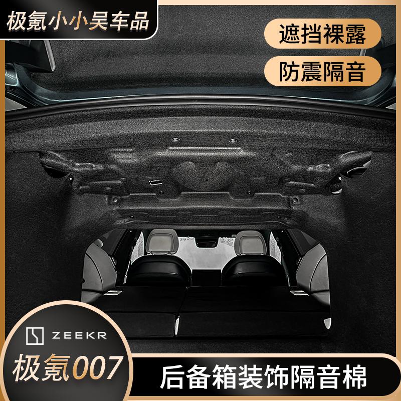 Thích hợp cho bông cách âm/bông cách nhiệt sửa đổi Ji Krypton 007 nâng cấp bông cách âm tích hợp giảm xóc và giảm tiếng ồn