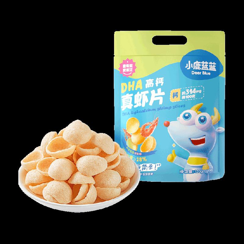 Màu Xanh Dương DHA Cao Canxi Thực Tôm Chip Ăn Nhẹ Cho Bé Ăn Nhẹ Trẻ Em Tôm Chip Mọc Răng Bánh Quy 10 Túi 120G