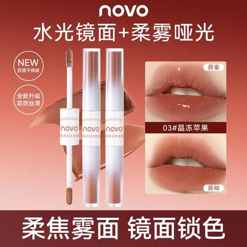 Novo Nước-Bóng Gương Son Men Trơn Matte Matte Lip Bùn Không Phai Màu Chống Dính cốc Son Môi Sinh Viên Hai Kết Thúc Lâu Dài