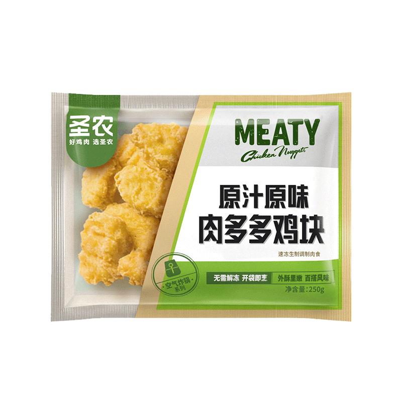 Cốm gà thịt nguyên bản Shennong 250g * 1 gói nồi chiên không khí đông lạnh đồ ăn nhẹ chiên bán thành phẩm