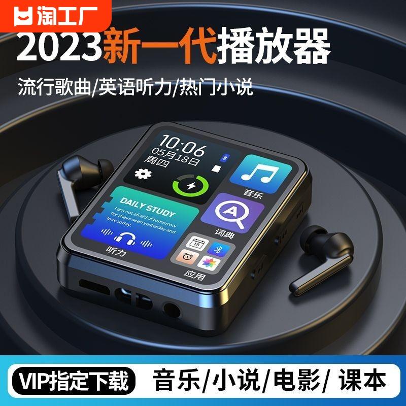 Bluetooth mp3mp4 Walkman phiên bản sinh viên máy nghe nhạc chuyên dụng mp5mp6 tiểu thuyết nghe tạo tác mp7 xách tay