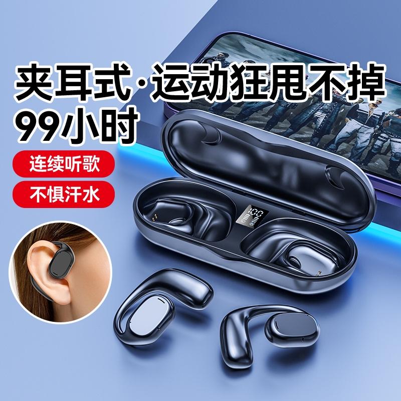 Tai Nghe Bluetooth Không Dây Thật 2024 Mới Dẫn Truyền Xương Không Tai Treo Tai Thể Thao Thích Hợp Cho Apple Huawei Xiaomi