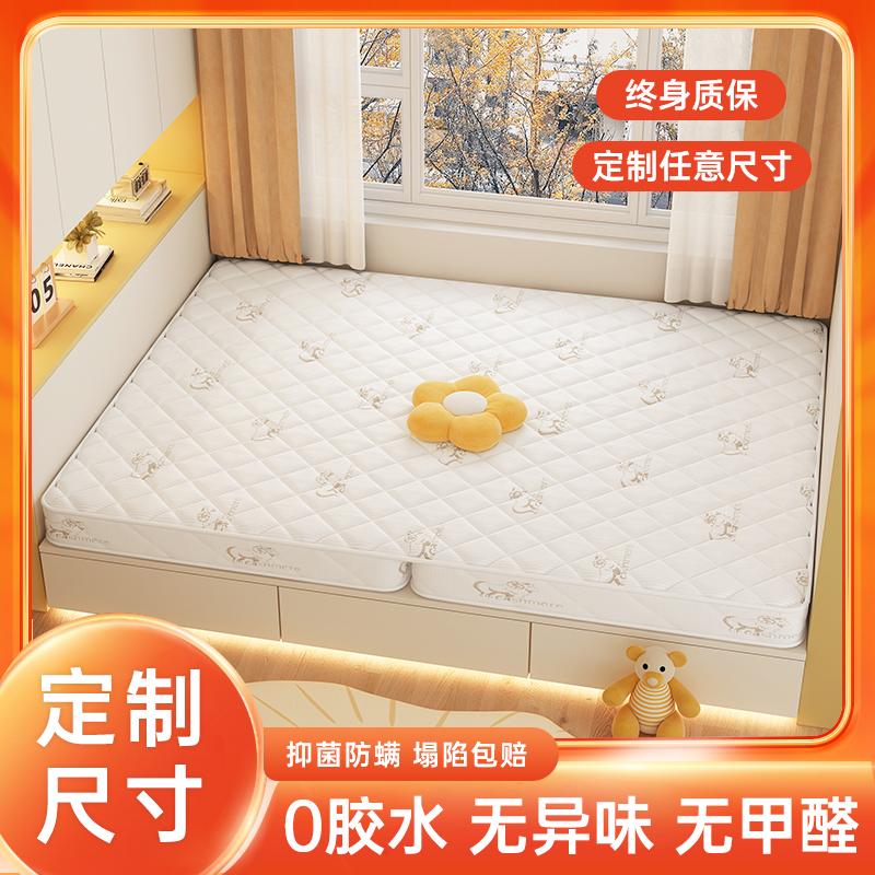 Nệm Tatami kích thước tùy chỉnh có thể gập lại bằng cao su dừa tatami thảm cứng cho phòng ngủ của trẻ em có thể được tùy chỉnh