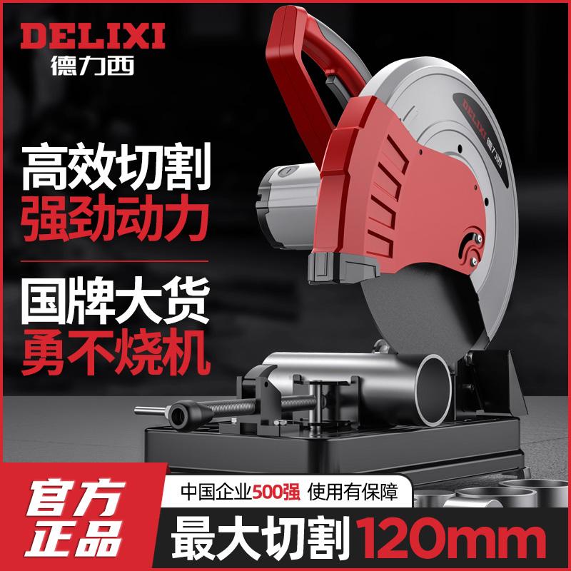 Máy cắt Delixi 220v thép 355 công suất cao chế biến gỗ kim loại đặc biệt thép không gỉ máy cắt đa năng