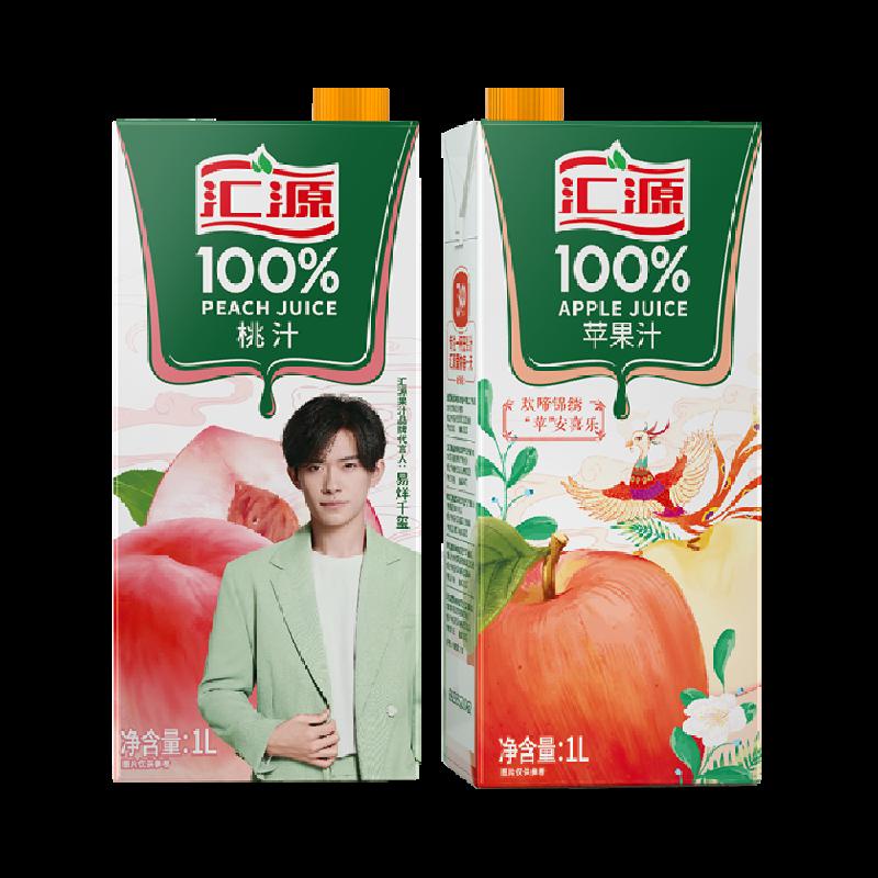 Nước ép trái cây 100% Huiyuan nước ép táo 1000ml*1 hộp + nước ép đào 1000ml*1 hộp hai gói dành cho người dùng đầu tiên