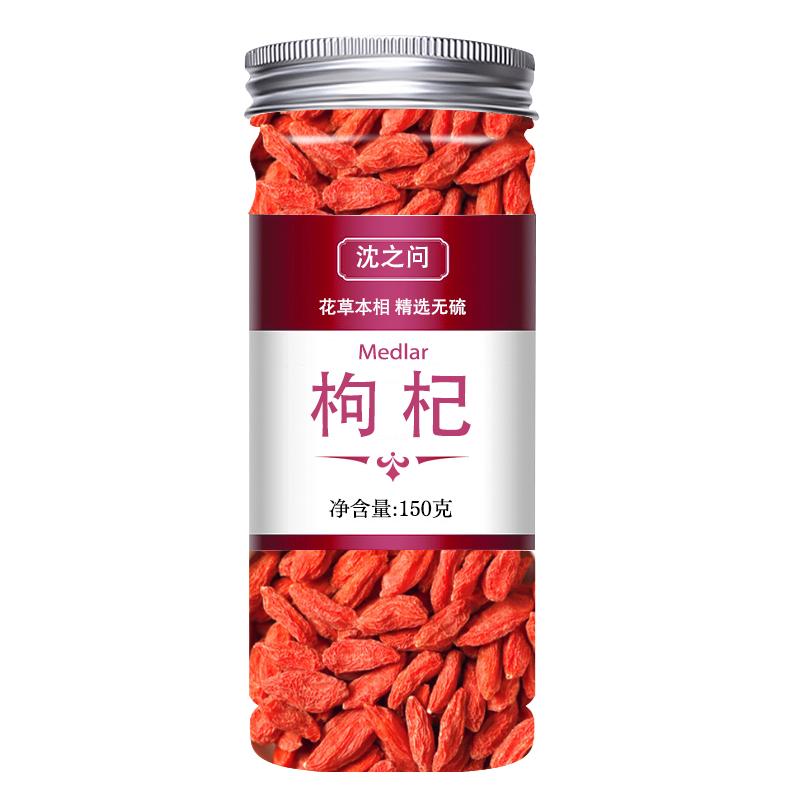 Câu kỷ tử Ninh Hạ cao cấp 500g hạt lớn đích thực của trà gouqi gongji đỏ ủ với thận nam cửa hàng hàng đầu chính thức