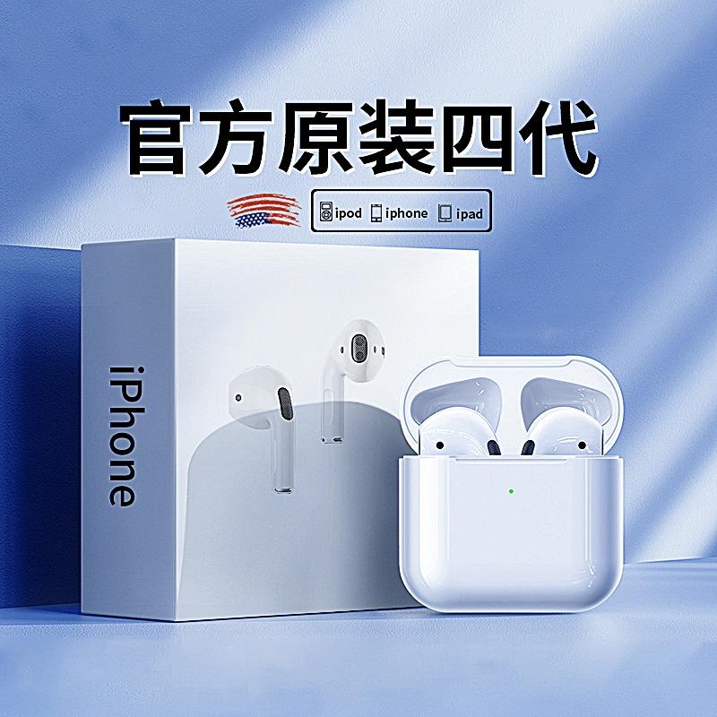 [Chính thức thế hệ thứ 4] Tai nghe Bluetooth không dây phù hợp với Apple 15 Huaqiangbei thế hệ thứ 4 pro giảm tiếng ồn thể thao chất lượng cao