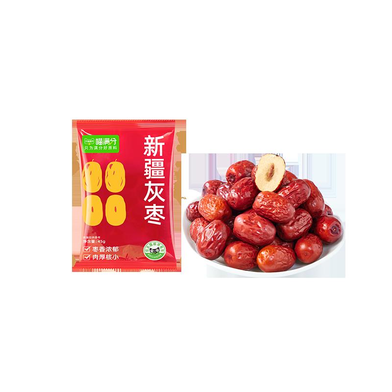 Meow Full Score Private Brand Xinjiang Grey Dates 45g