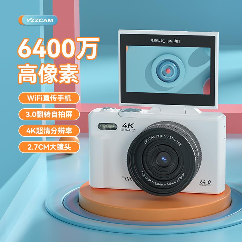 Máy ảnh kỹ thuật số micro-SLR cấp đầu vào dành cho sinh viên với máy ảnh CCD ống kính đơn độ phân giải cao WiFI 4Kvlog