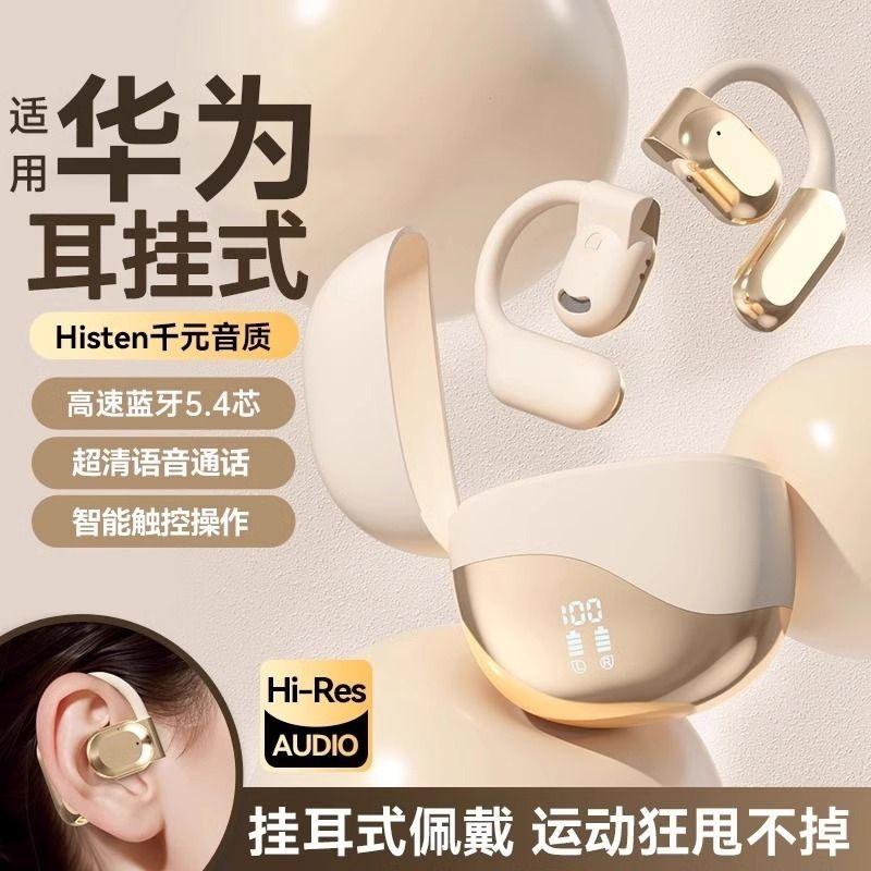 Tai nghe Bluetooth không dây móc tai dẫn khí qua xương không vào tai mở thể thao chạy bộ đặc biệt pin siêu dài mẫu mới