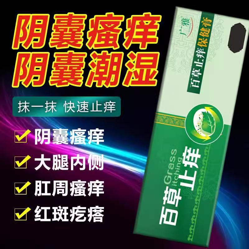 Tích lũy giúp được 100.000 người-V sản phẩm giá tốt, chất lượng tốt ghq