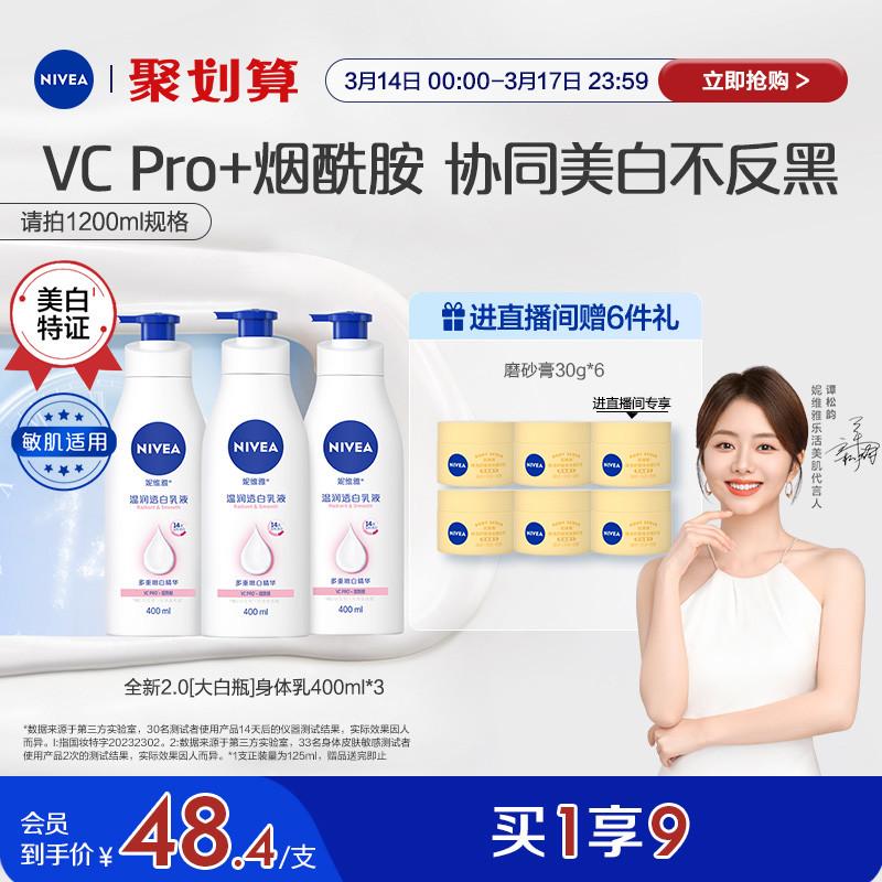 Sữa Dưỡng Thể Nivea Niacinamide Dưỡng Trắng Da Xuân Hè Hương Thơm Lâu Dài